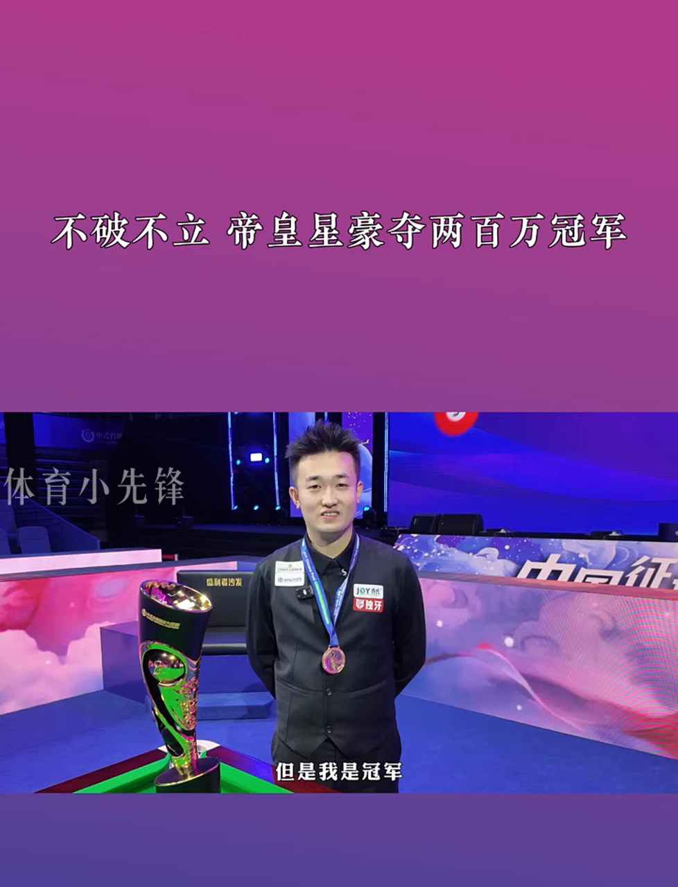 收益最大化