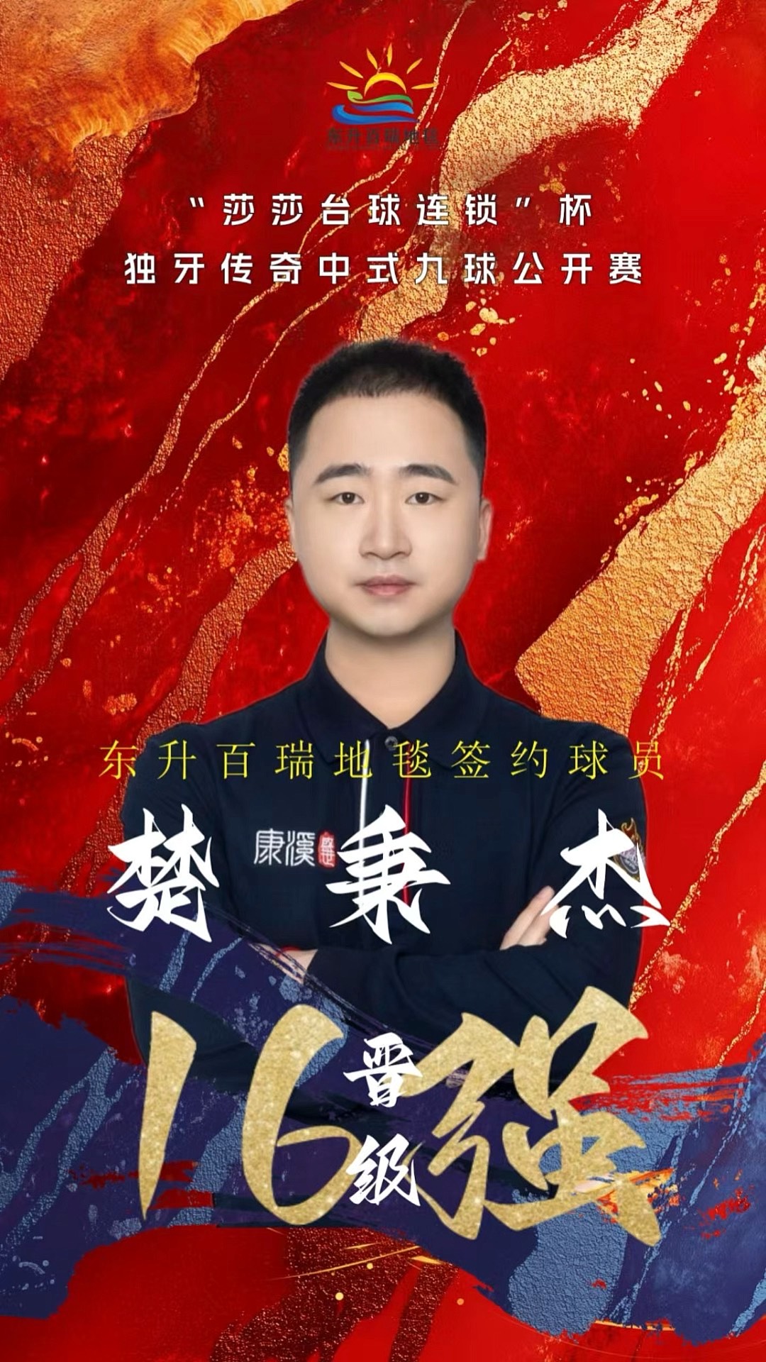 第四节初相
