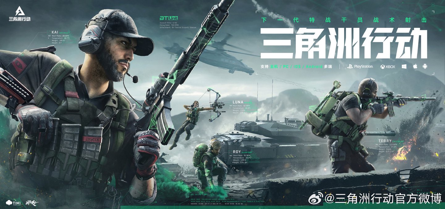 的稳定度