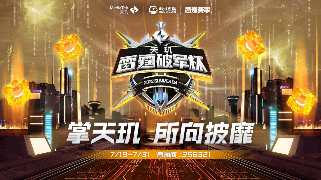 上半场就拉