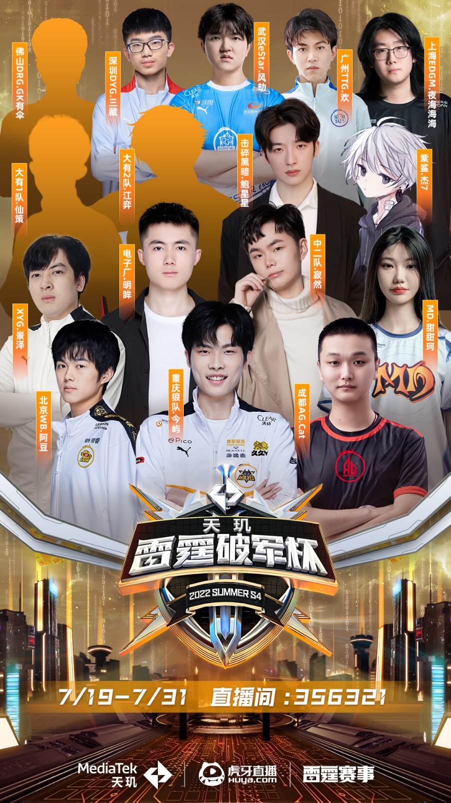 你的炸弹更 你的炸弹更
