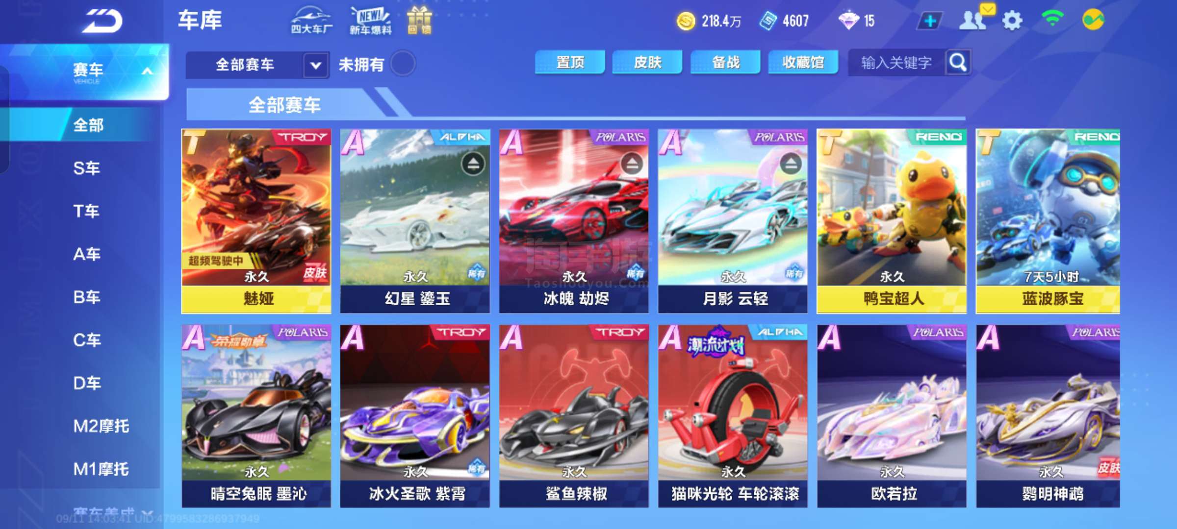 机并提前卡 机并提前卡