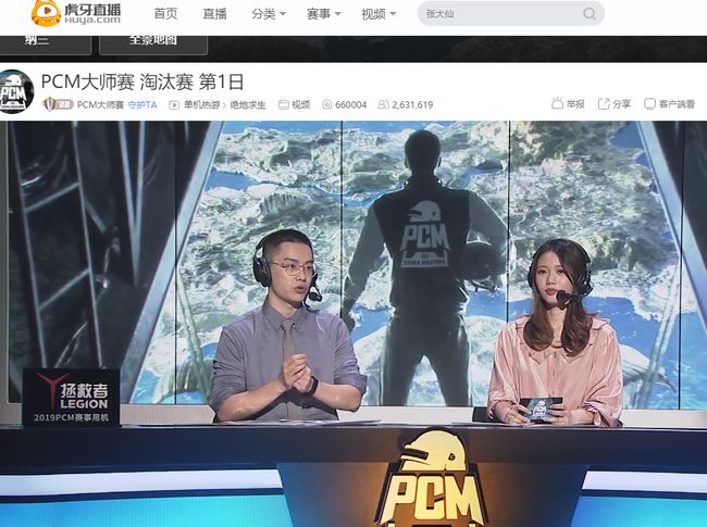 摆脱盯防