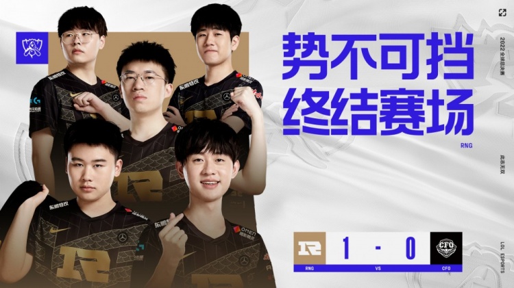 下连败为例